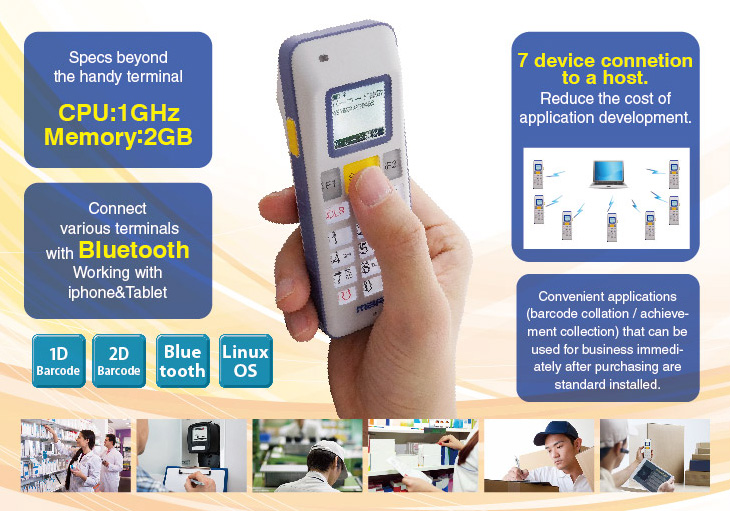 2D Code Scanner,Palm-Sized Mobile Handy Terminal