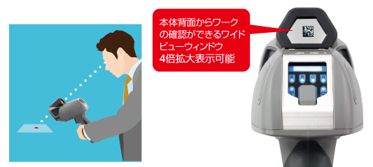 ワイドビューウィンドウで⾒逃がさない!