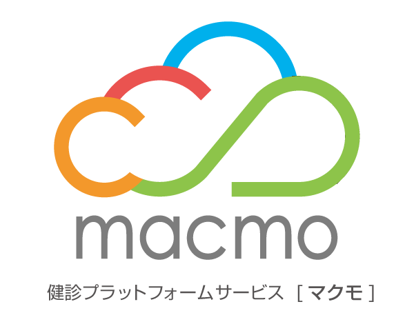 クラウド健診プラットフォームサービス macmo