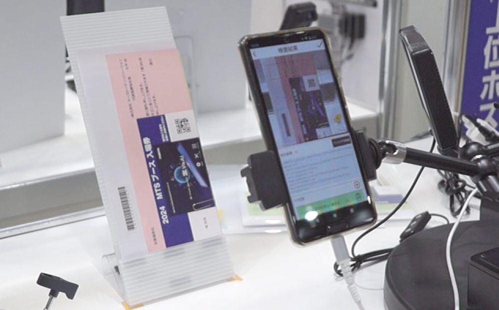 バーコードと画像の複合検査による正誤判定