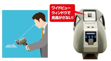 ワイドビューウィンドウで見逃がさない!