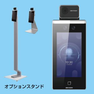 タブレットタイプ(顔認証機能搭載)