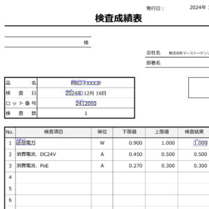 checklist-ocr