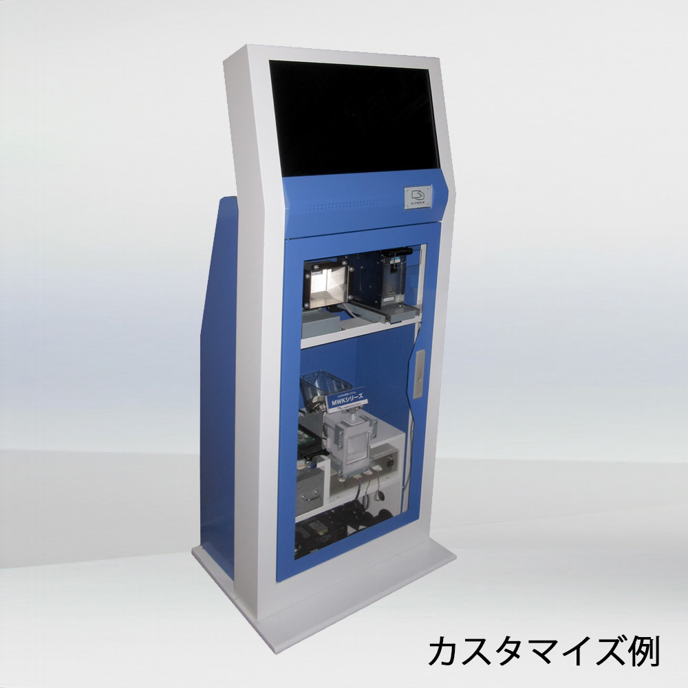 カスタマイズ例