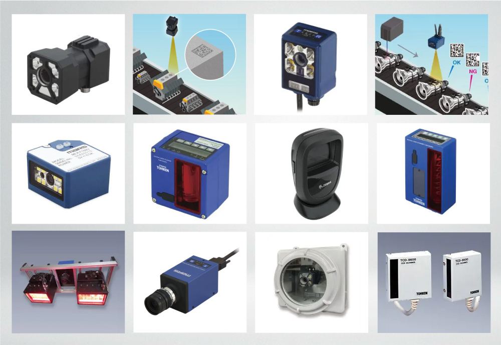 固定式バーコードリーダー